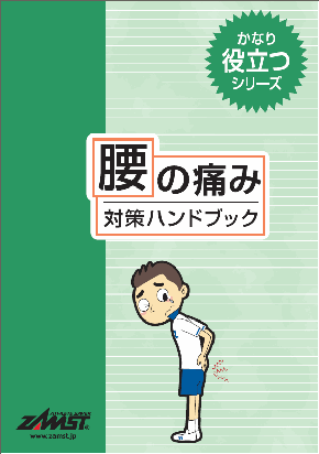 ̒ɂݑ΍