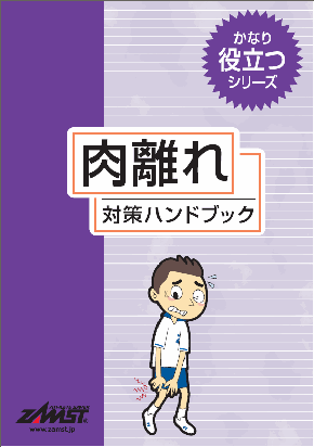 ΍